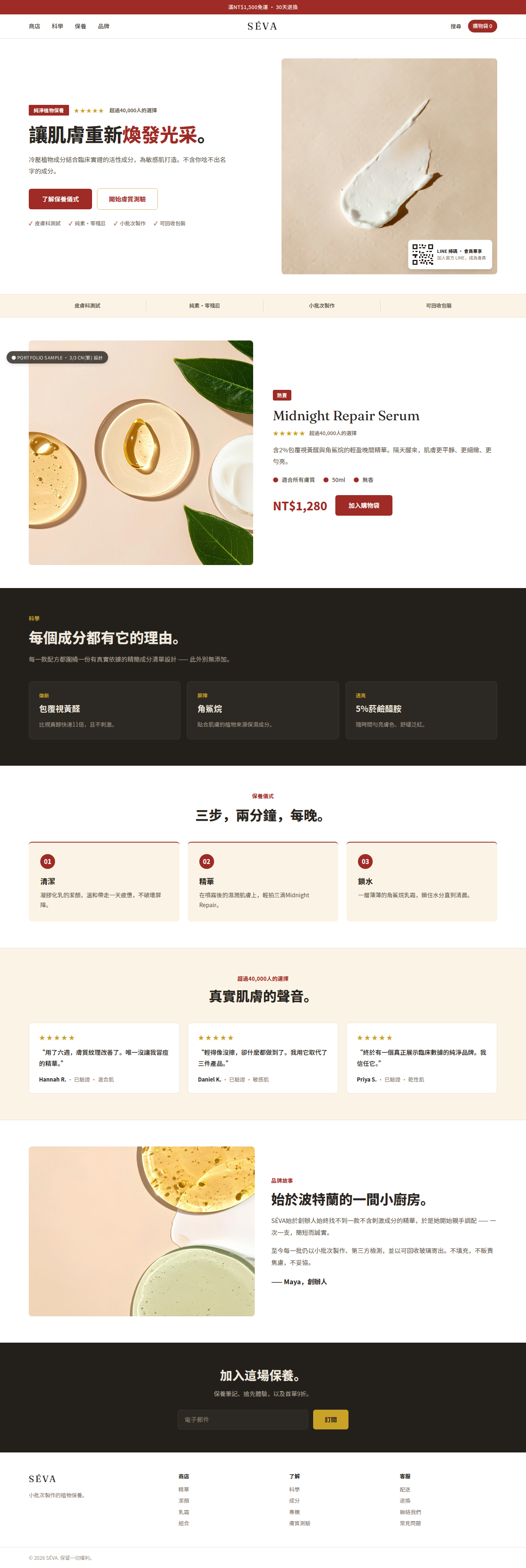Taiwan · Hong Kong localized
